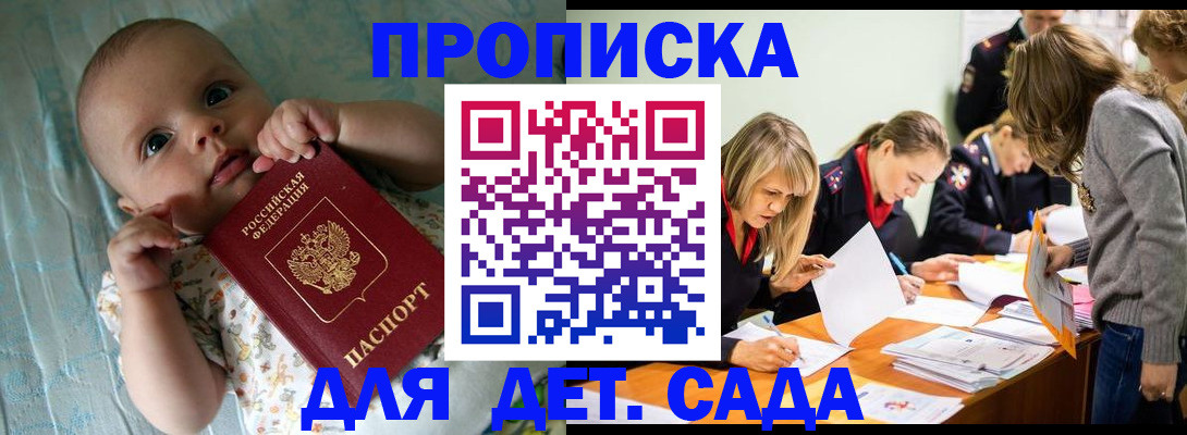 где прописаться в Тулуне